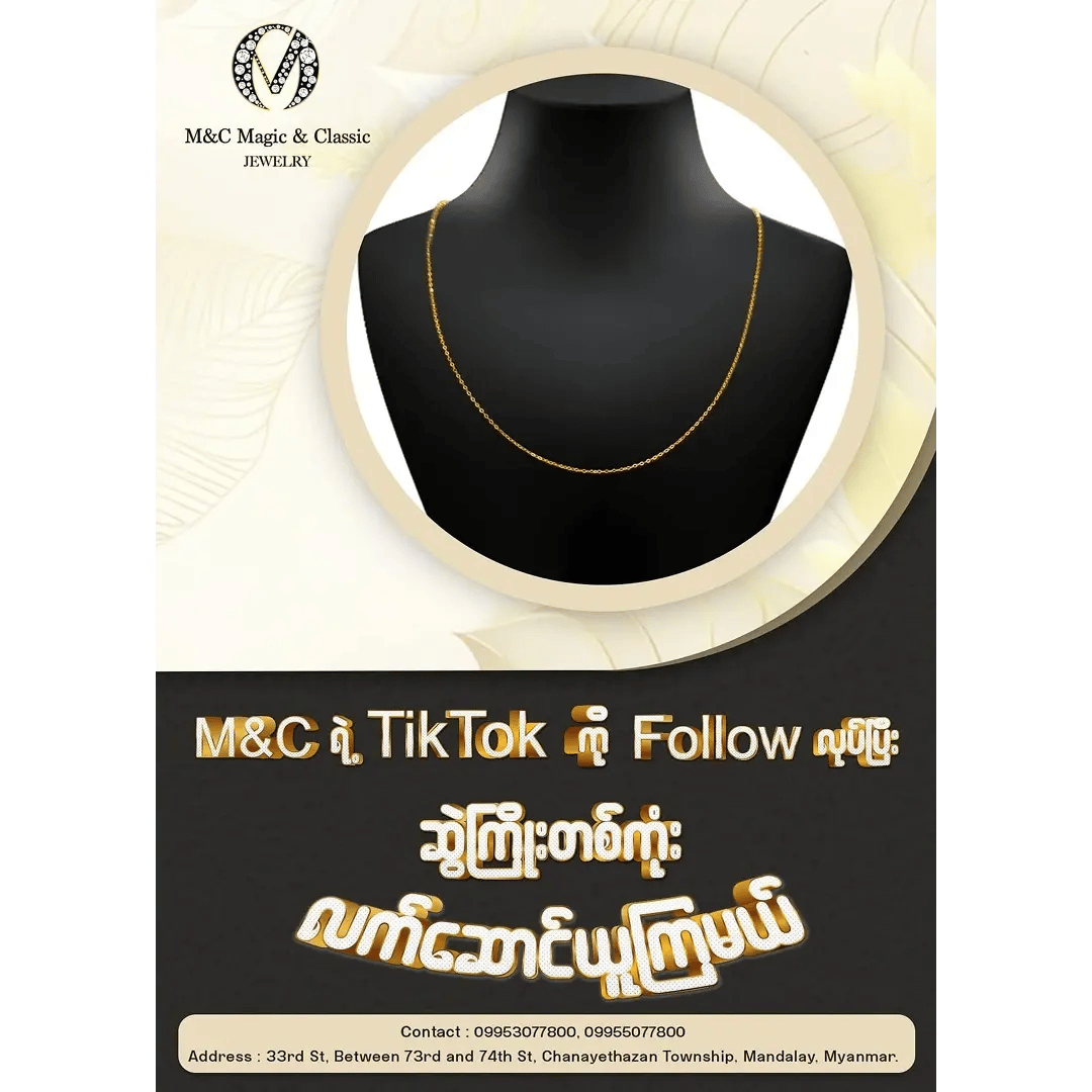 M & C