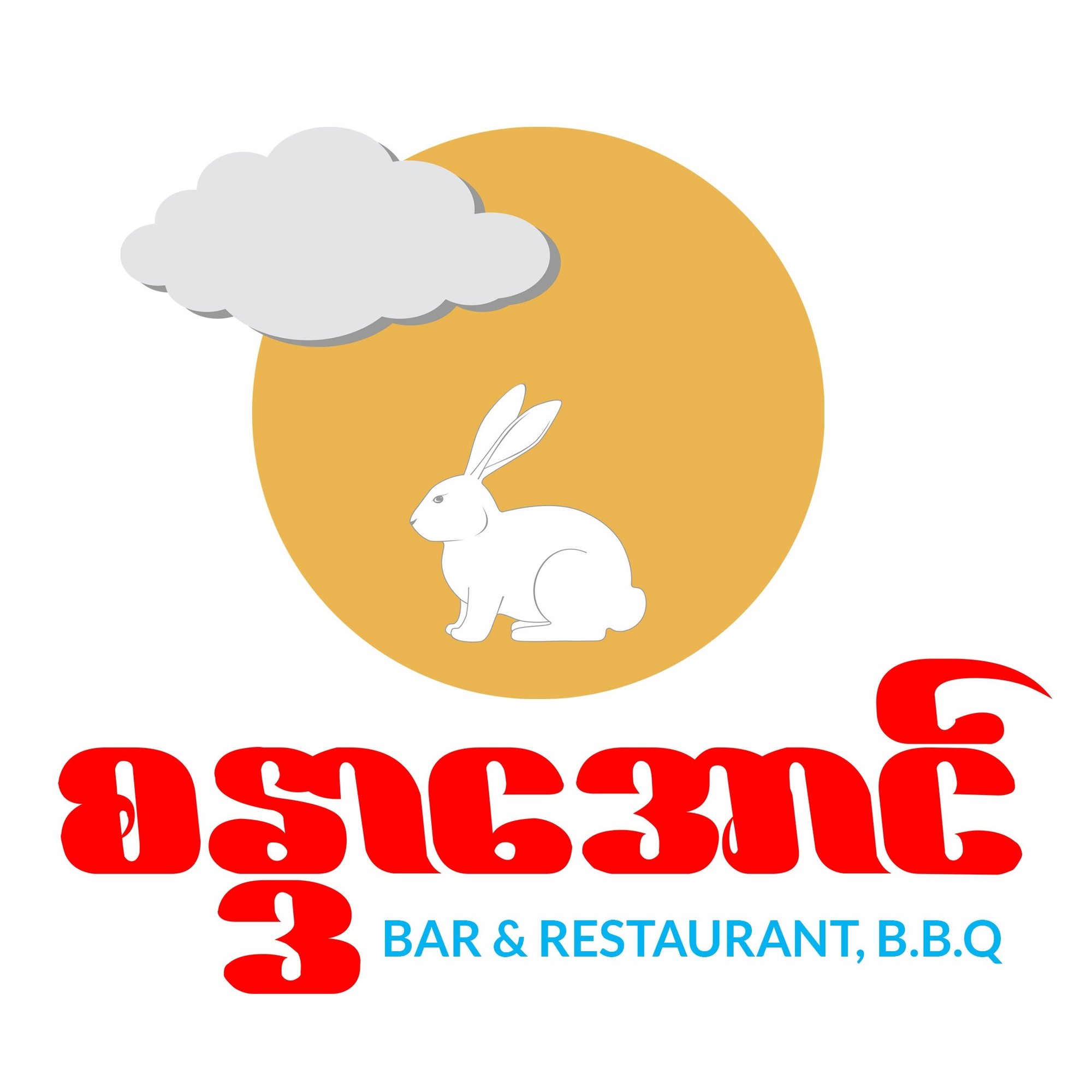 sandar aung restaurant